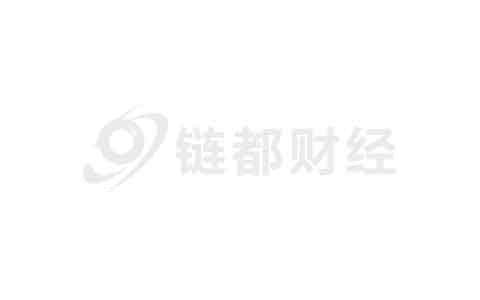 重庆两江新区向市民发放数字藏品 可免费领取福利
