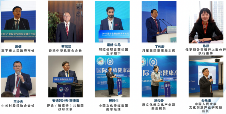 第四届中国国际进口博览会2021产业投资与国际金融合作论坛将于11月7日在上海举办