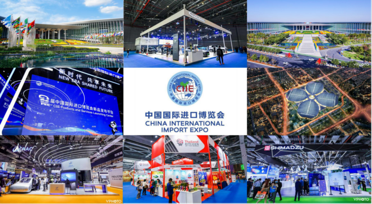 第四届中国国际进口博览会2021产业投资与国际金融合作论坛将于11月7日在上海举办
