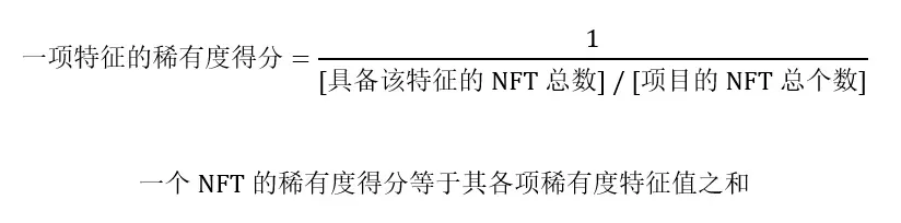 万能 NFT 知识图谱—《从 0 到 1: 精通 NFT》