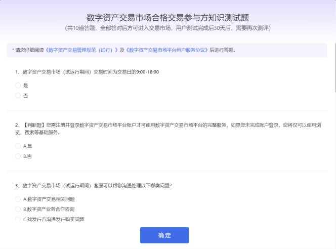 精选｜这可能是全网对马陆葡萄 RWA 项目最详细的解读