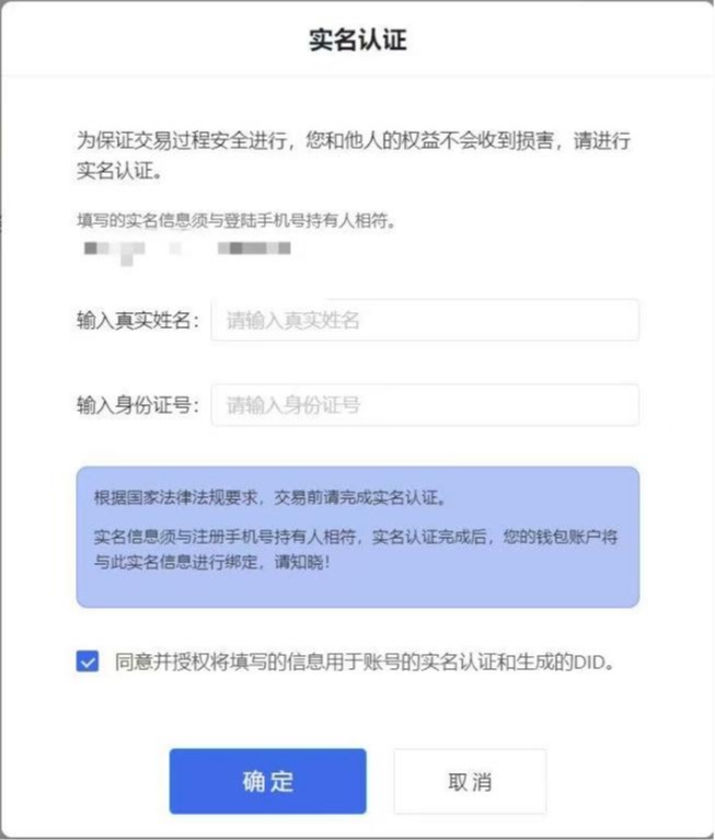 精选｜这可能是全网对马陆葡萄 RWA 项目最详细的解读