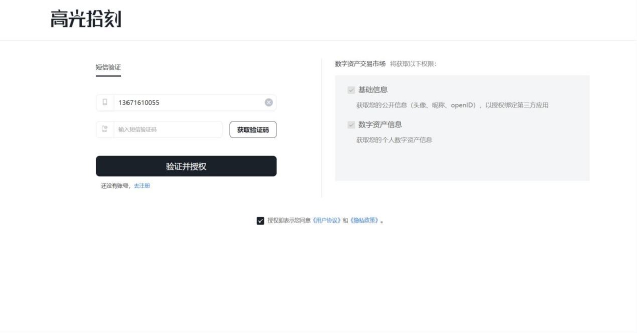 精选｜这可能是全网对马陆葡萄 RWA 项目最详细的解读