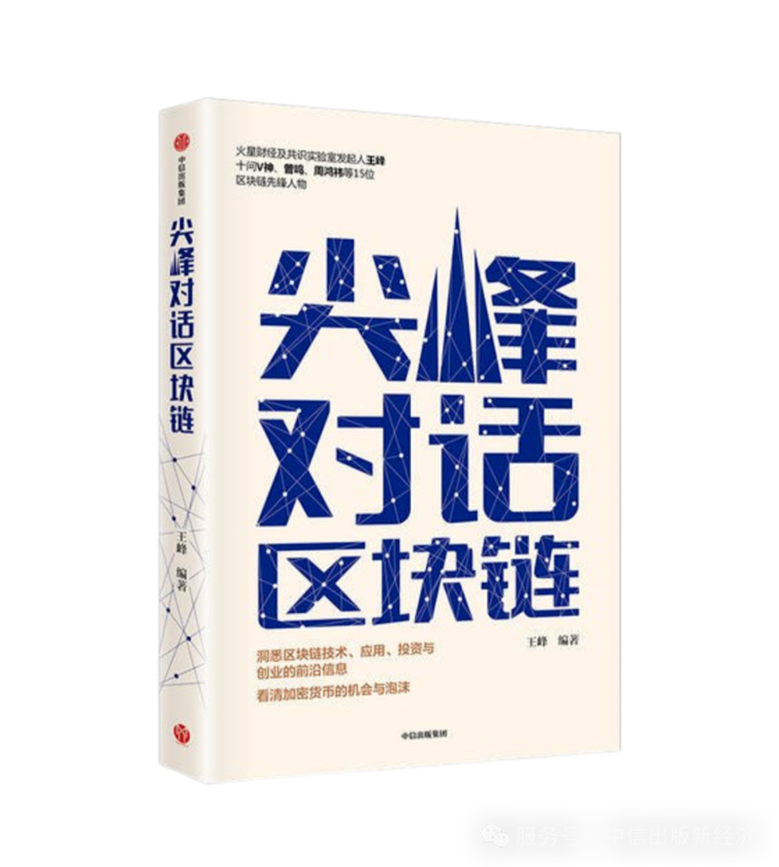 精选｜中国香港《稳定币条例》落地，33本书带你抓住机遇，抢先布局