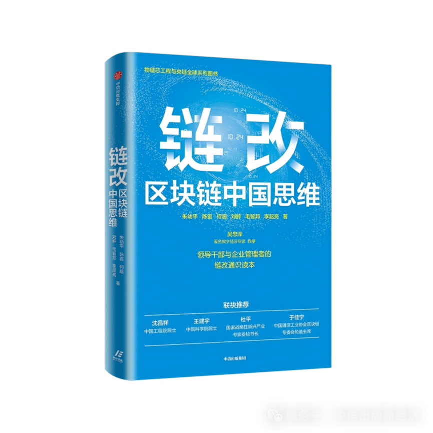 精选｜中国香港《稳定币条例》落地，33本书带你抓住机遇，抢先布局