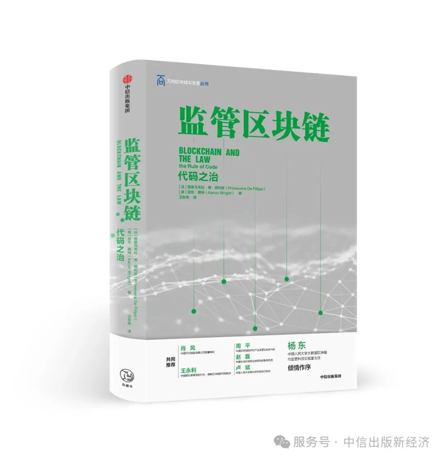 精选｜中国香港《稳定币条例》落地，33本书带你抓住机遇，抢先布局