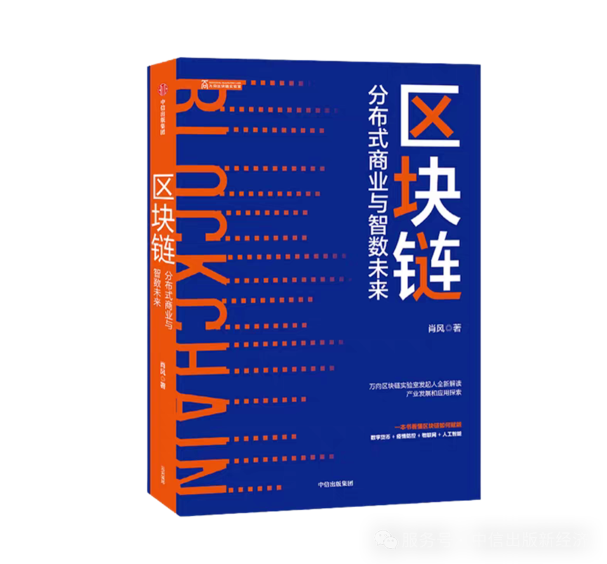 精选｜中国香港《稳定币条例》落地，33本书带你抓住机遇，抢先布局