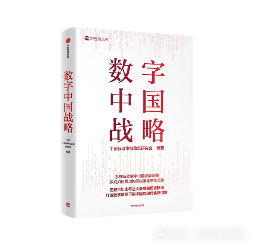 精选｜中国香港《稳定币条例》落地，33本书带你抓住机遇，抢先布局