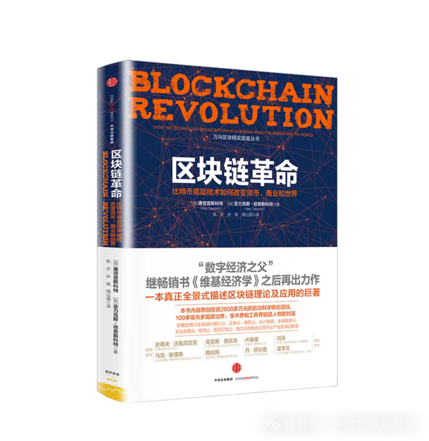 精选｜中国香港《稳定币条例》落地，33本书带你抓住机遇，抢先布局