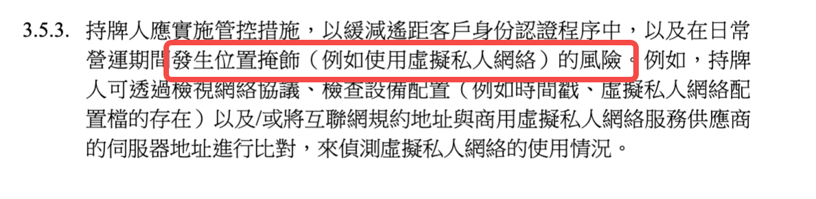精选｜解码香港金管局文件：稳定币监管背后的「严」与「活」