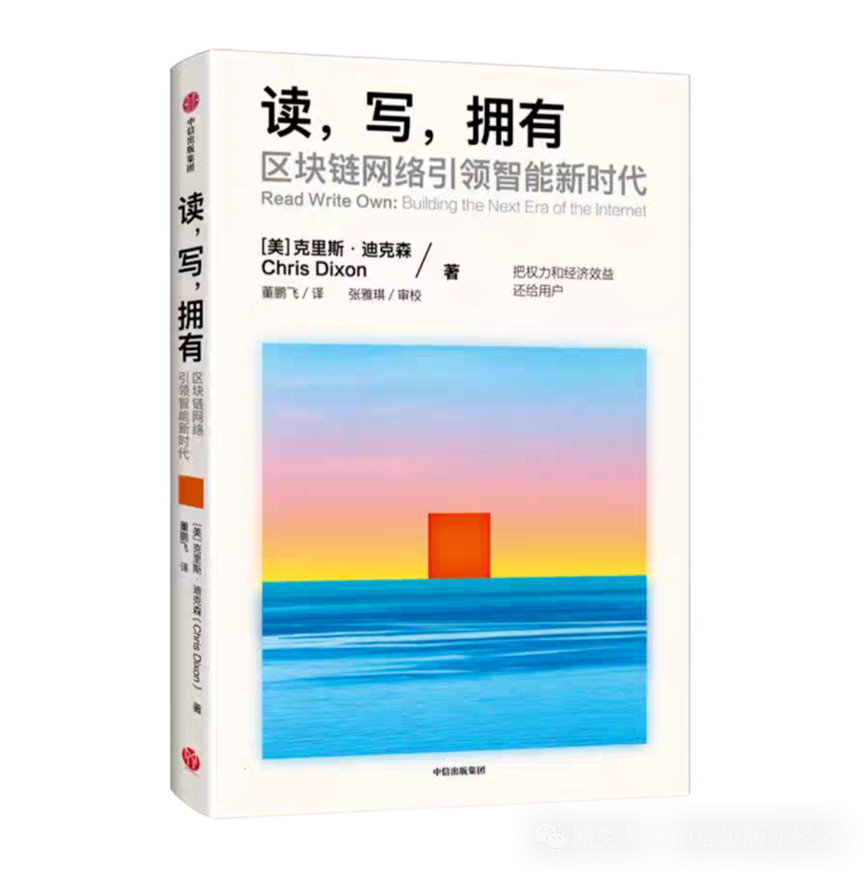 精选｜中国香港《稳定币条例》落地，33本书带你抓住机遇，抢先布局