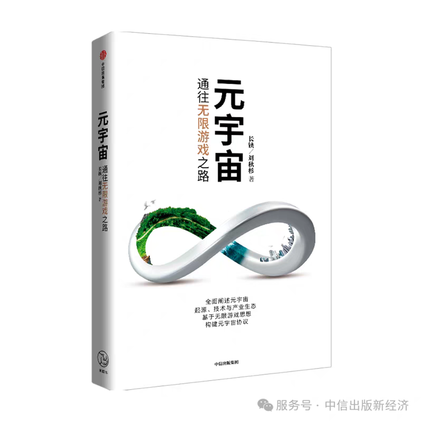 精选｜中国香港《稳定币条例》落地，33本书带你抓住机遇，抢先布局