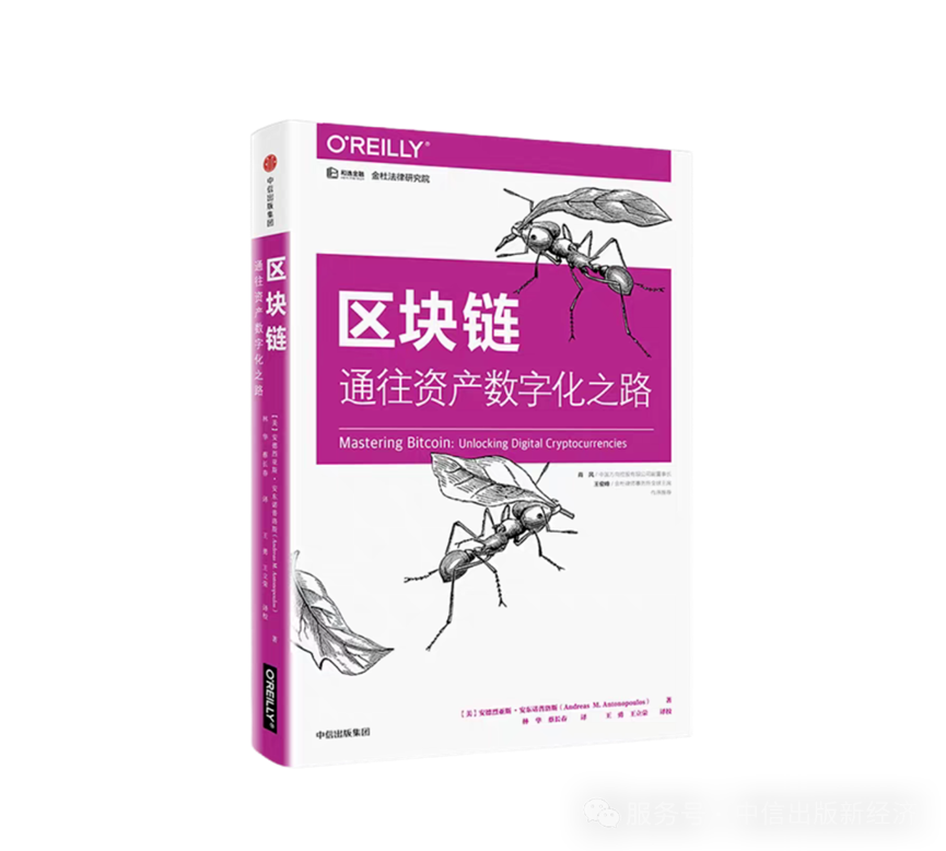 精选｜中国香港《稳定币条例》落地，33本书带你抓住机遇，抢先布局