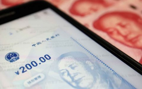 我国数字人民币发展到了哪一阶段？