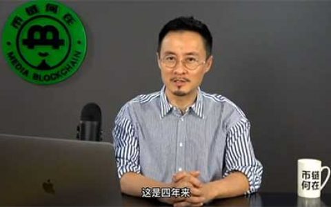 大饼要升级了，Taproot是什么东东？