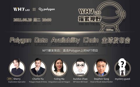 探索视野 | Polygon上的顶尖NFT项目及重要技术升级发布会