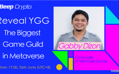 揭秘YGG：Axie Infinity背后的「流量推手」