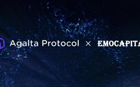 Agalta 与区块链风险投资机构EmoCapital达成战略合作