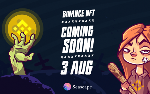 Seascape✖️币安NFT盲盒正式上线！