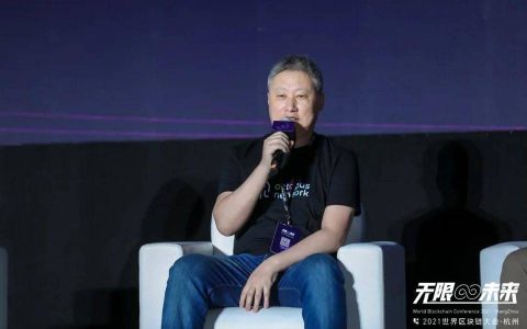 章鱼网络刘毅：加密经济时代，如何构建优秀的 Web 3.0 应用？