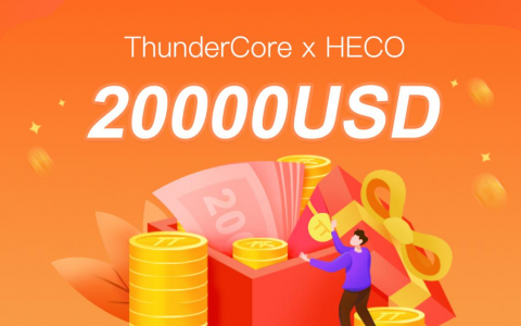 HT与HUSD交易赛，瓜分价值20000美元TT大奖