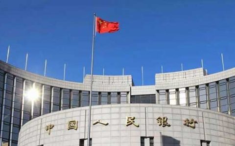 关于进一步防范和处置虚拟货币交易炒作风险的通知