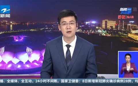 全国首个知识产权区块链公共存证平台在杭诞生