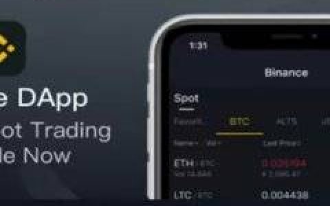 Binance Dapp 上线，如何用去中心化钱包玩转 Binance