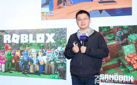 万向区块链杜宇：区块链从业者如何探索元宇宙？