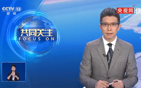 央行就打击虚拟货币交易炒作约谈部门银行和支付宝