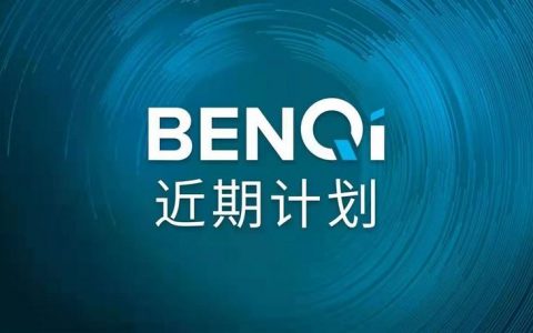 Avalanche生态借贷协议BENQI已上线贷款和借款协议，正在开发Liquid Staking