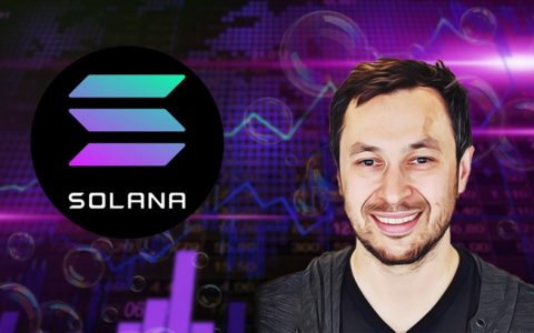 专访 Solana 创始人：不要试图追逐市场，专注于自己喜欢做的事情