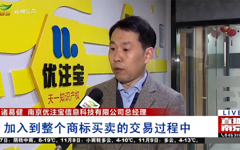 三万元成功转让闲置商标 “区块链”保障有哪些？