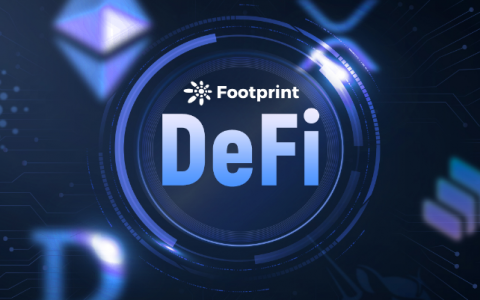 DeFi小白入门最强指南 1.0：一文掌握DeFi最关键知识