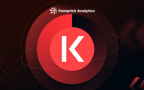 Footprint Analytics：跨链风口上的明星项目 Kava 能否逆盘翻转？