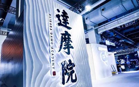 阿里达摩院2022十大科技趋势摘录