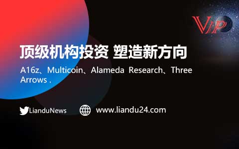 四大顶级机构投资 塑造新方向