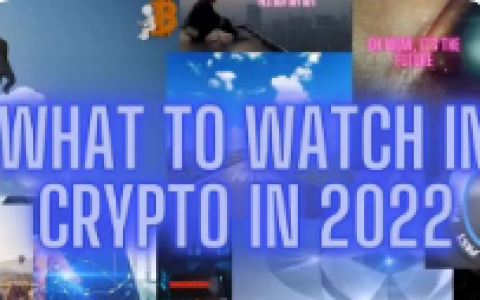 2022 年在加密货币中需要关注什么？