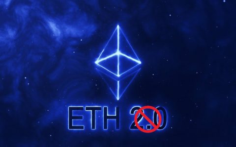 为迎接「合并」，以太坊 2.0 更名