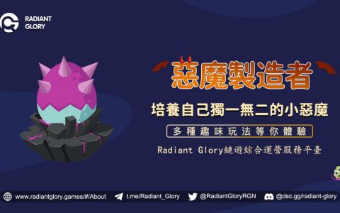 当你的游戏道具 被做成了生意