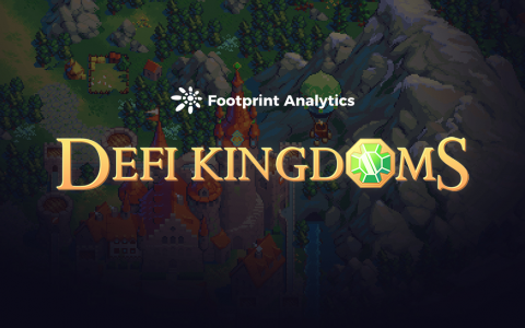 Harmony 链上像素游戏 DeFi Kingdoms 何以超越 Axie？