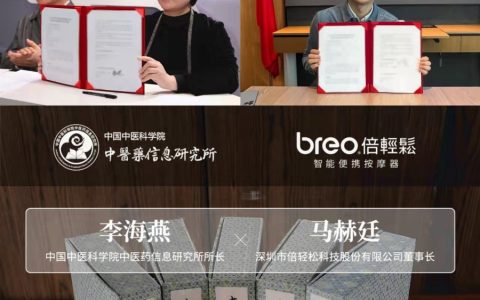 中国首个中医药古籍数字藏品《本草纲目》金陵本2月25日正式发布 2月28日开启预约