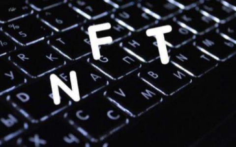 NFT估值需要考虑哪些因素？