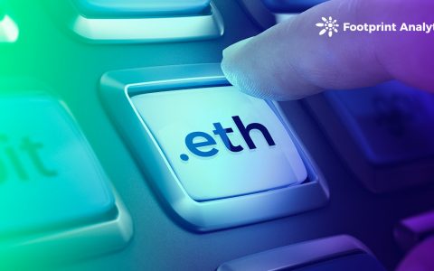 除了 ENS，去中心化域名还有哪些项目值得关注？