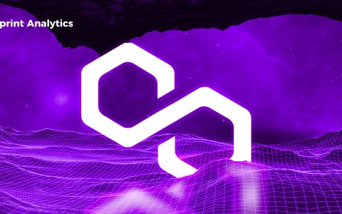 Polygon 完成伦敦升级，燃烧的 MATIC 将追回公链排名吗？