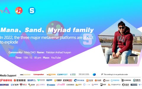 2022年三大元宇宙平台Mana、Sand、Myriad family即将爆发￼