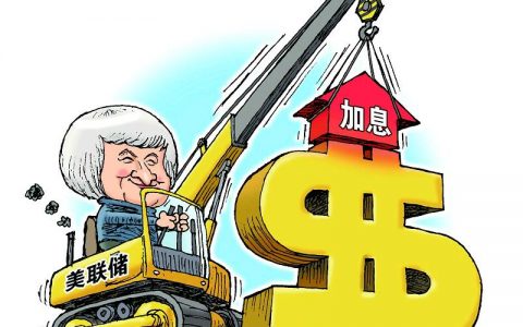 美联储加息对币圈究竟有什么影响—一文详谈