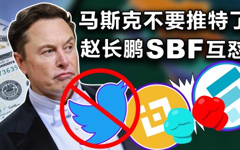 马斯克不买推特了