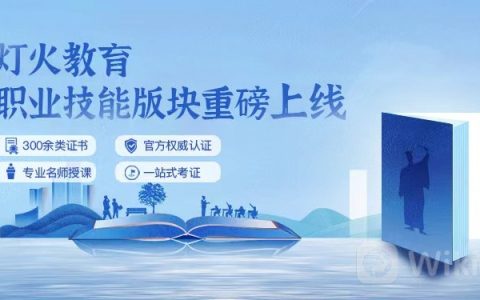 现在开始：牢牢抓住数字化改革的区块链风口