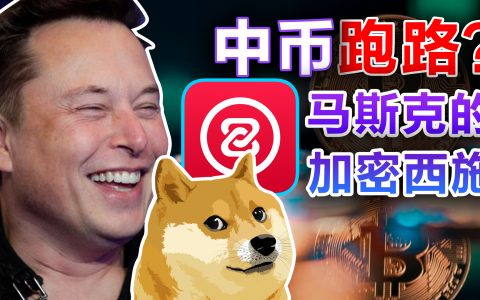 中币跑路？加密矿企重启矿机